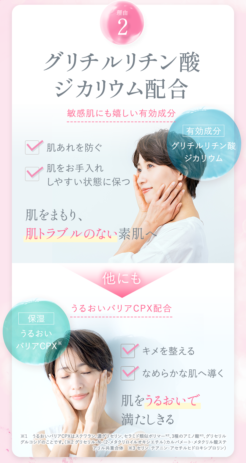 2袋セット☆カラダリケア☆KARADA ばけ RECARE