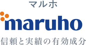 maruho 信頼と実績の有効成分