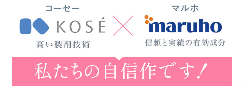 KOSE×maruho