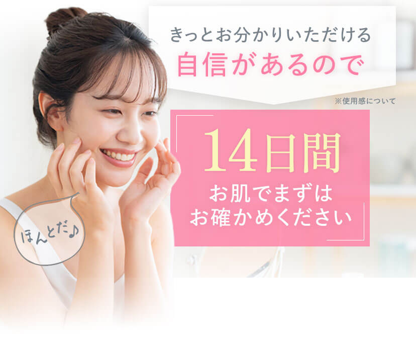 私たちの自信作です!