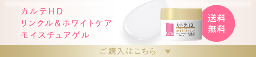 KOSE Maruho Pharma