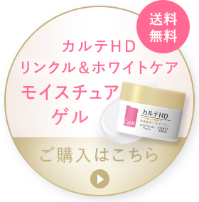 KOSE Maruho Pharma