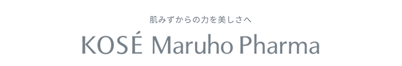 肌みずからの力を美しさへ KOSE Maruho Pharma