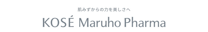 肌みずからの力を美しさへ KOSE Maruho Pharma