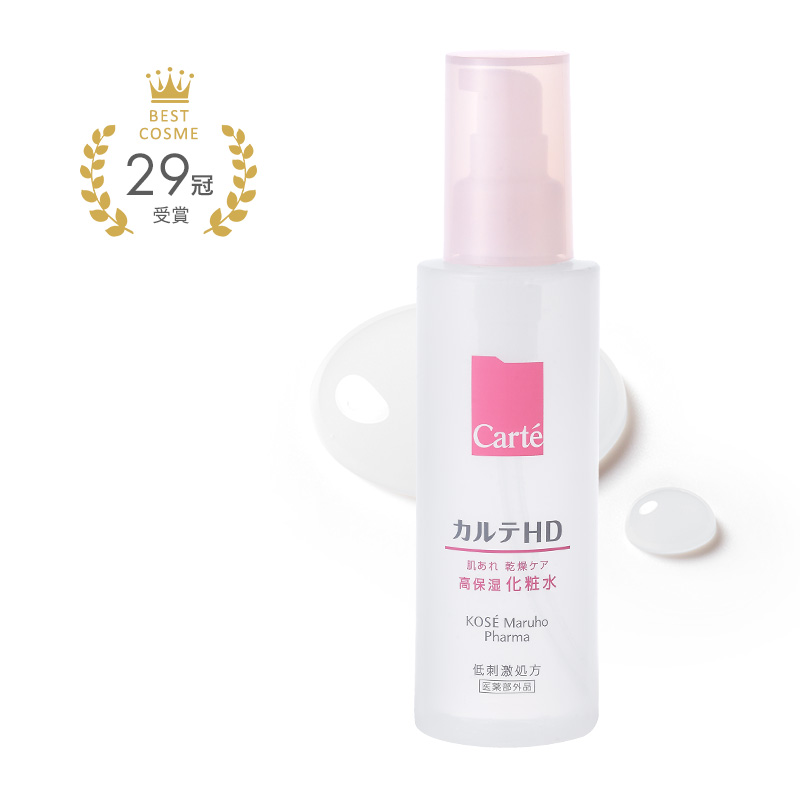 乾燥ケア 高保湿化粧水