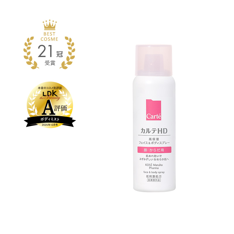 高保湿フェイス＆ボディスプレー(60g)｜Carte(カルテ)