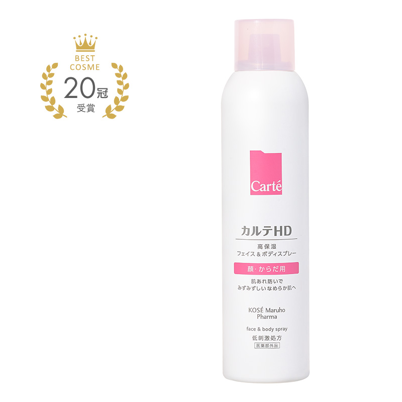 高保湿フェイス＆ボディスプレー(150g)