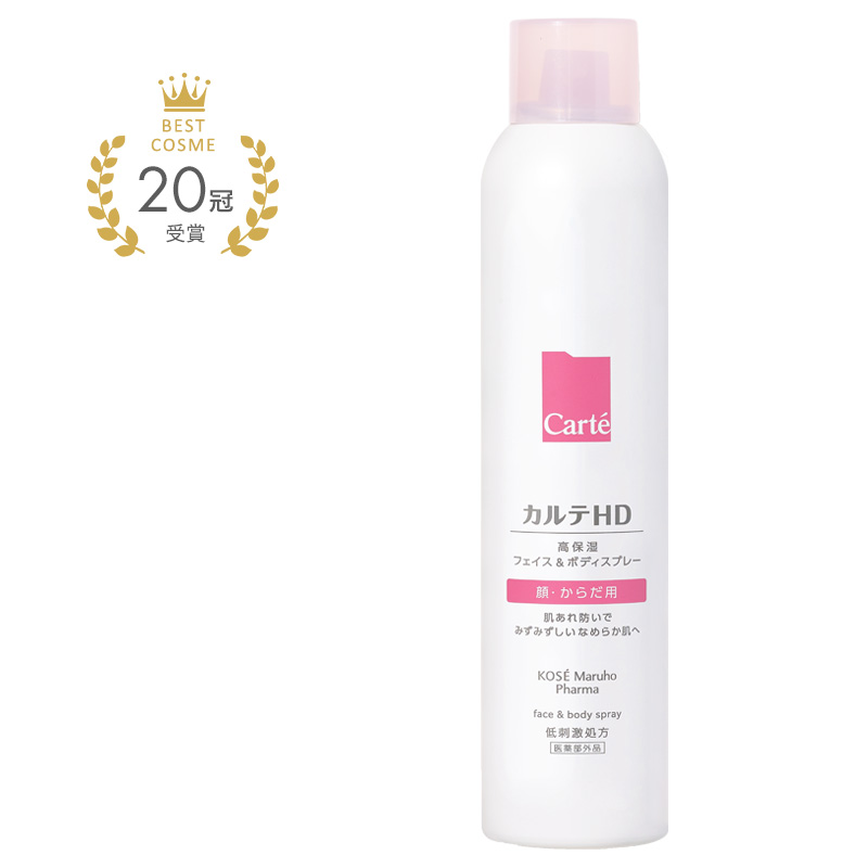 高保湿フェイス＆ボディスプレー(250g)