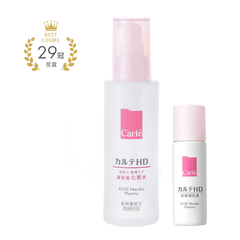 乾燥ケア 高保湿化粧水　乳液ミニボトル付き