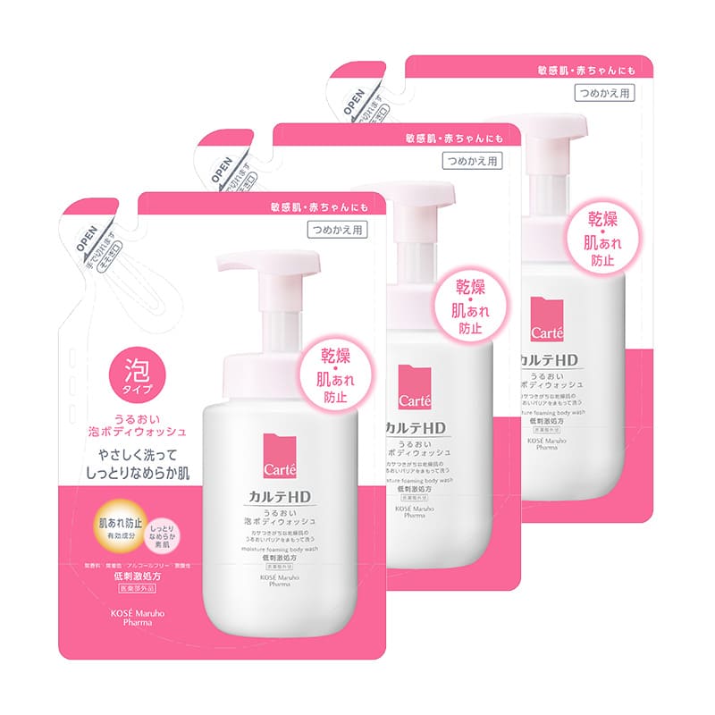 【定期便】うるおい泡ボディウォッシュ(つめかえ用)×3袋