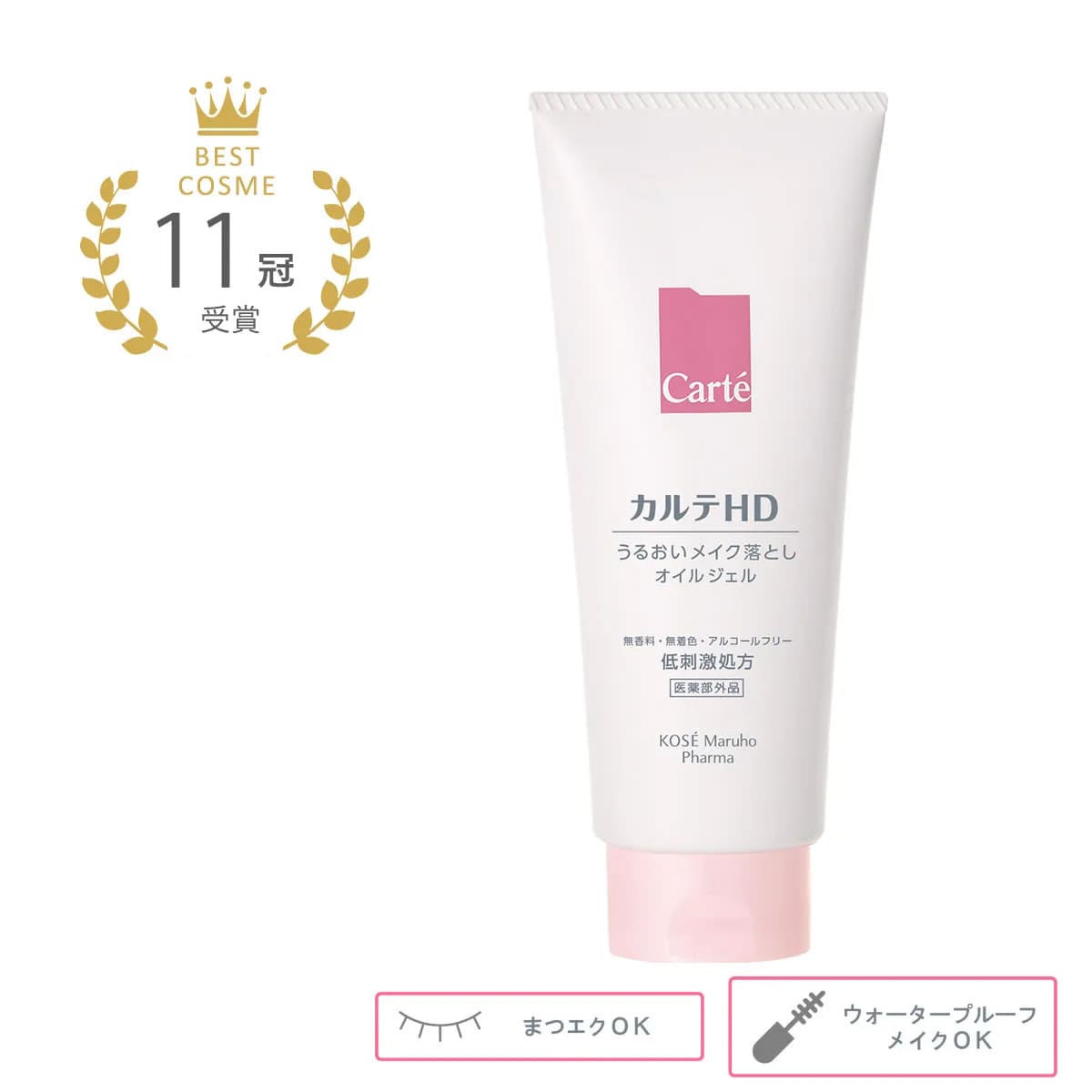 うるおいメイク落とし オイルジェル　増量(200g)