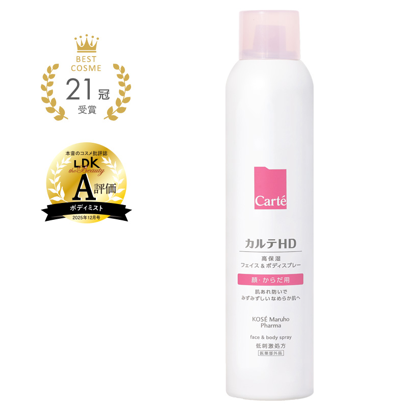 高保湿フェイス&ボディスプレー(250g)