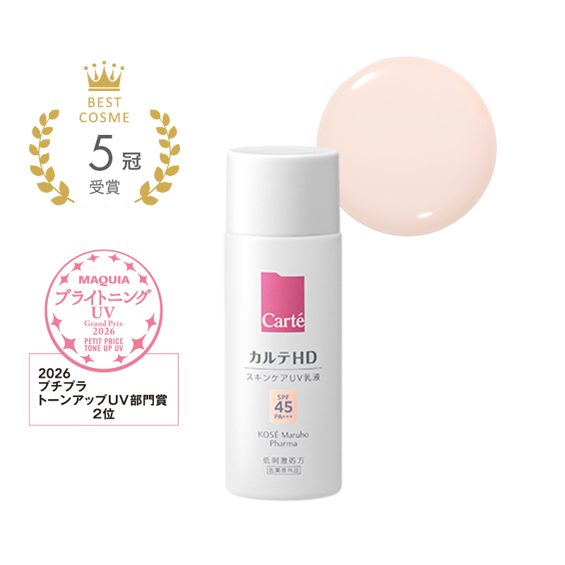 商品ラインアップ: (並び順：新着順)｜Carte （カルテ）