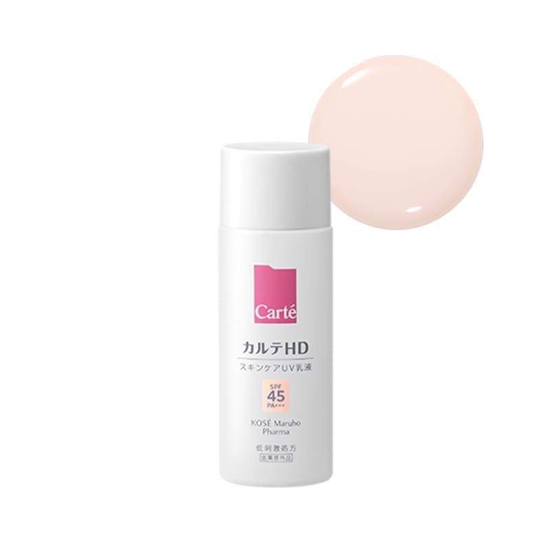 トーンアップ UV乳液