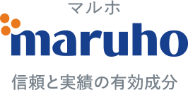 マルホ 信頼と実績の有効成分