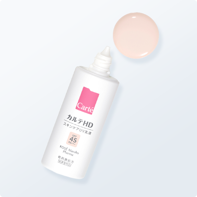 トーンアップ UV乳液